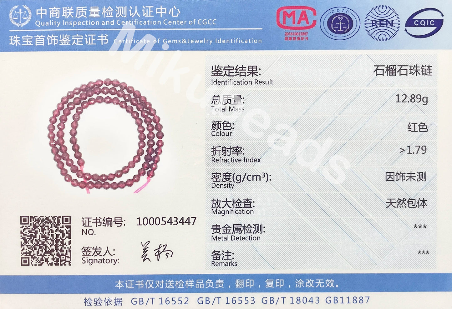 Natural Garnet Beads for Jewelry Making